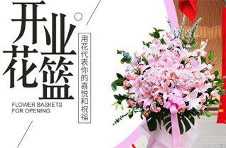 浙江省杭州萧山区所前镇传芳村花篮配送